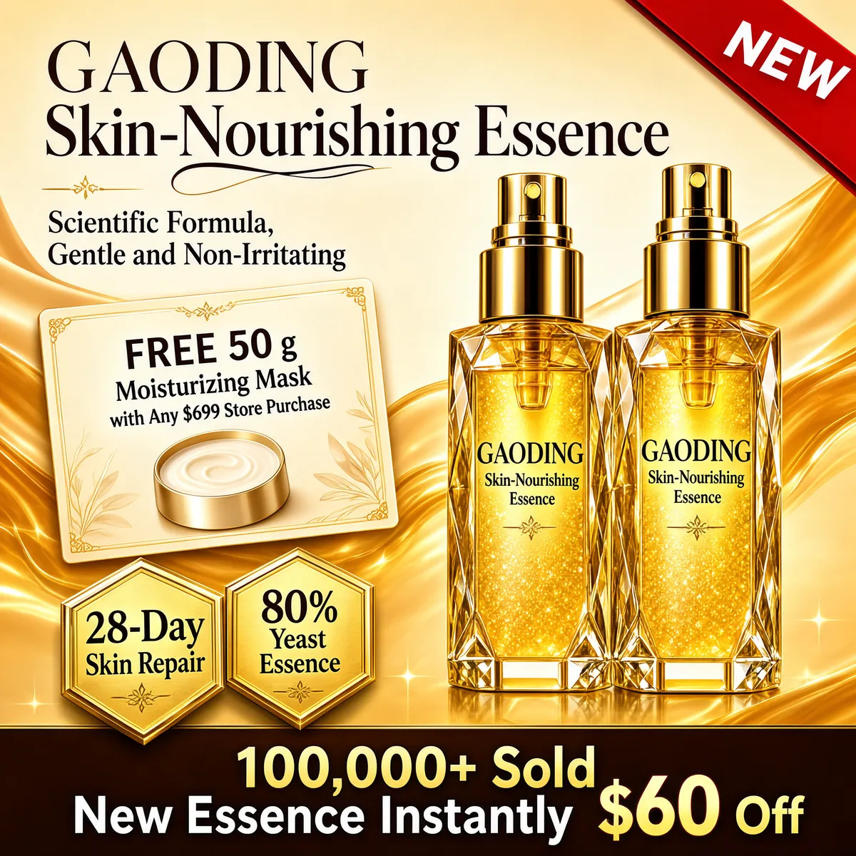 GAODING Skin-Nourishing Essence Gold Serum