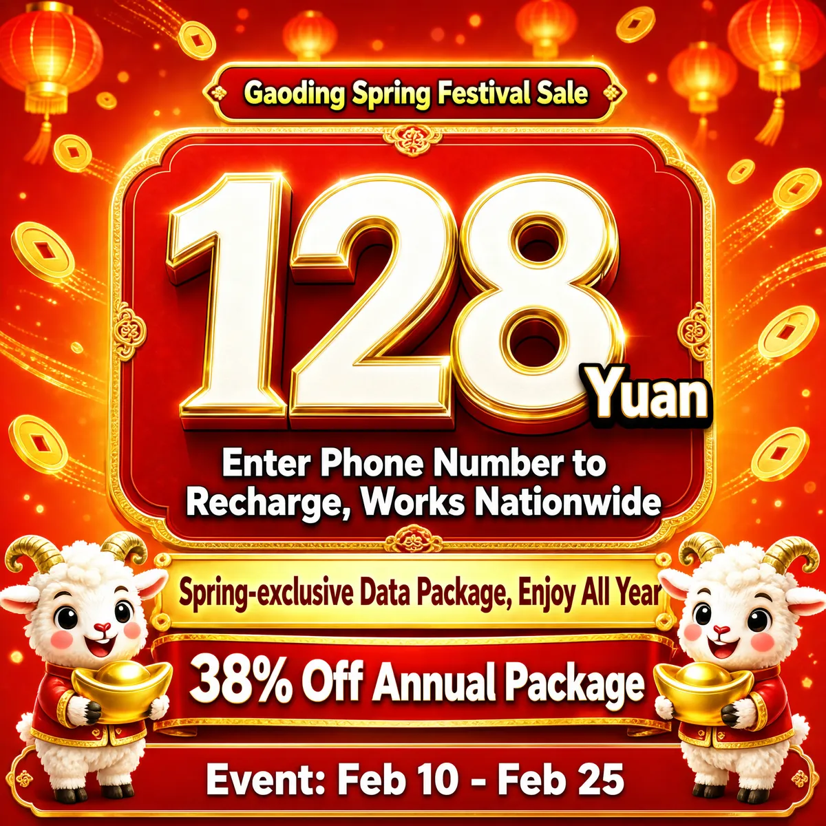 Spring Festival Recharge Package Sale