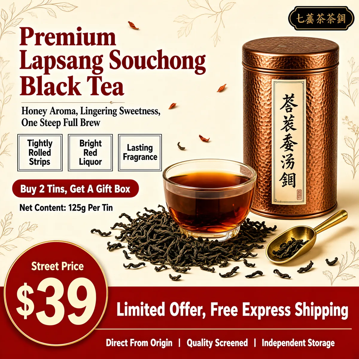 Premium Lapsang Souchong Black Tea Product Image