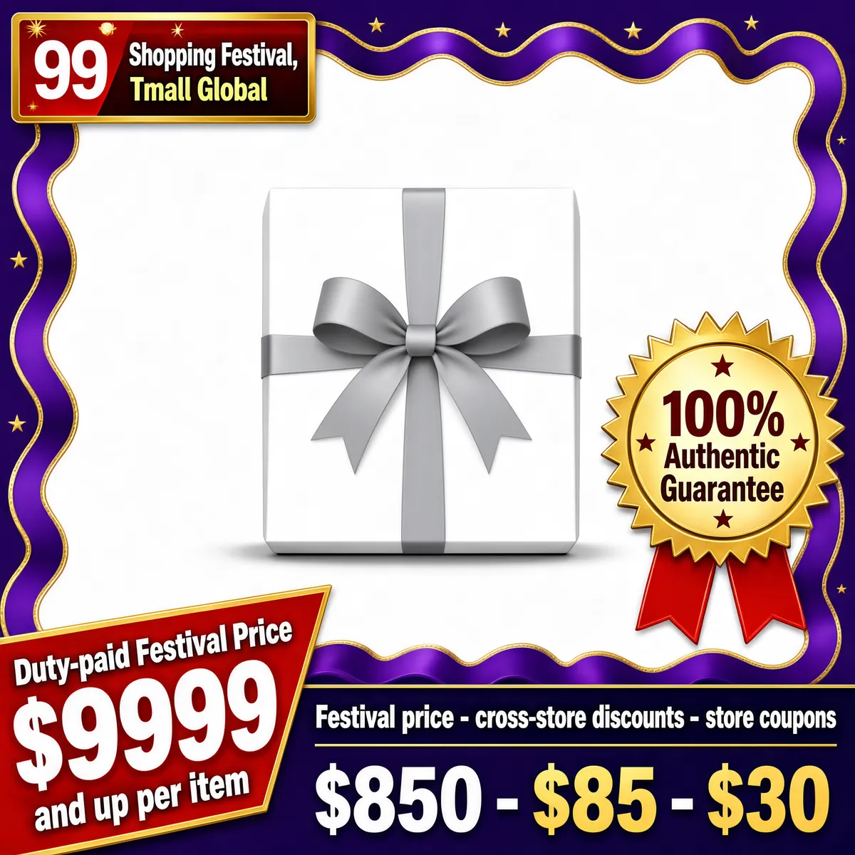 Purple Festival Clearance Shopping Event