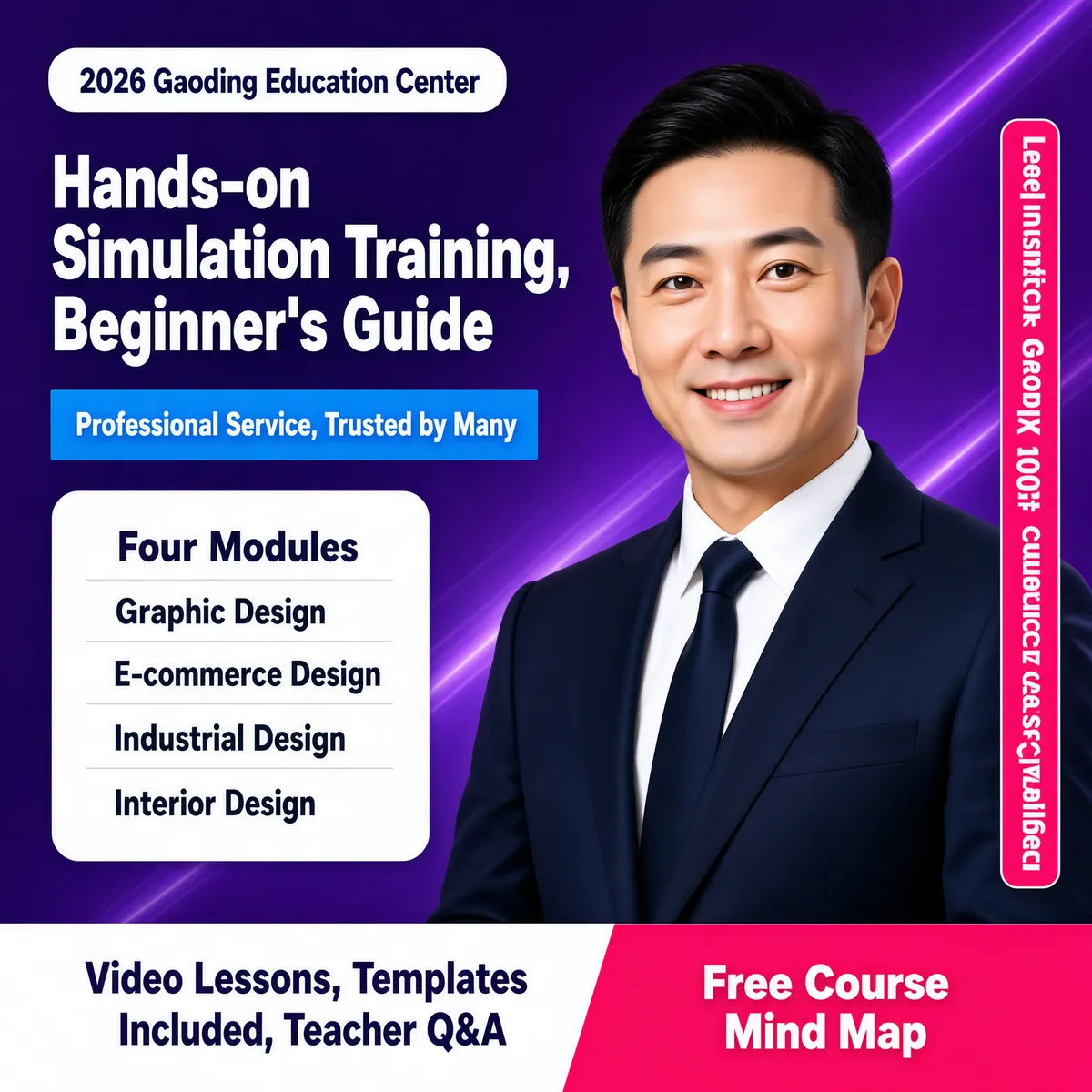 E-commerce Course Training Guide 2026
