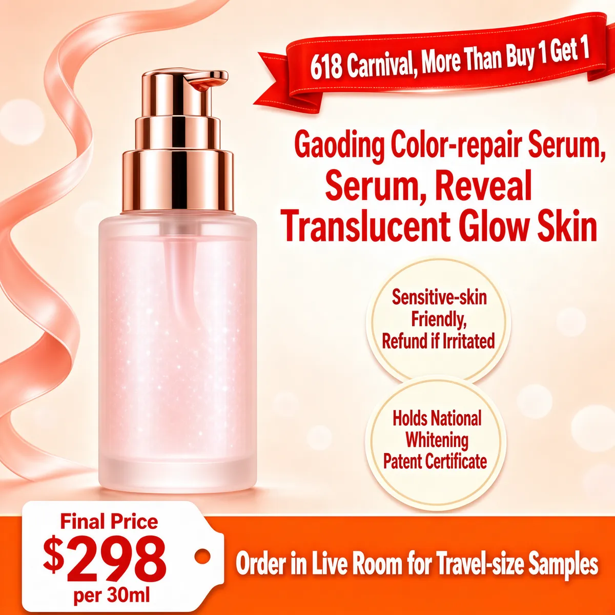 618 Brightening Serum Promotion