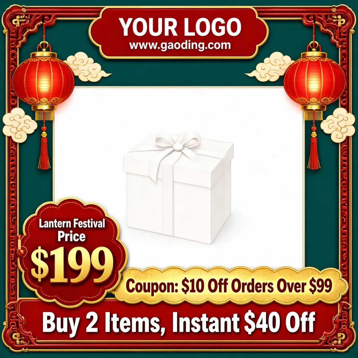 Lantern Festival Sale Promo Poster