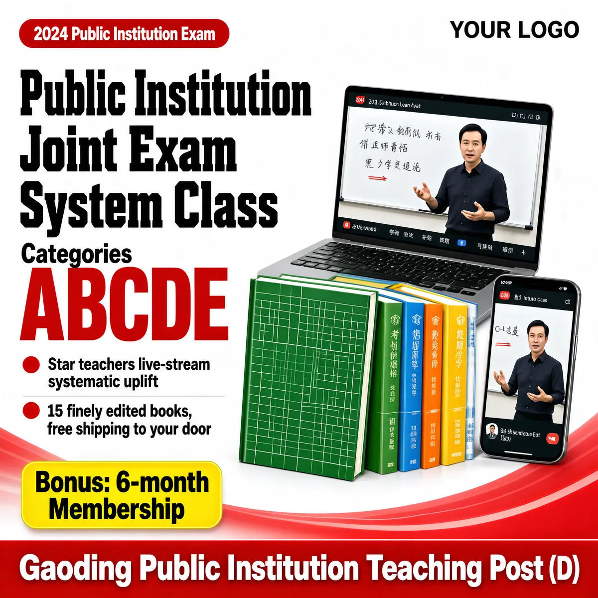 2024 Public Institution Exam Prep Bundle
