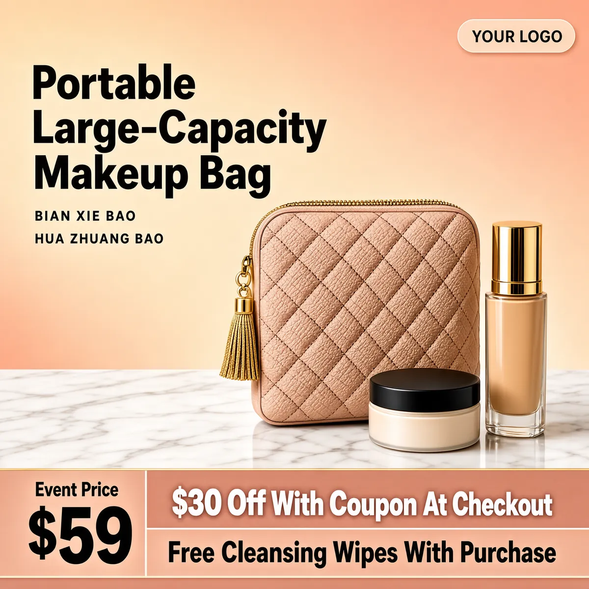 Blush Cosmetic Pouch with Gold Accents