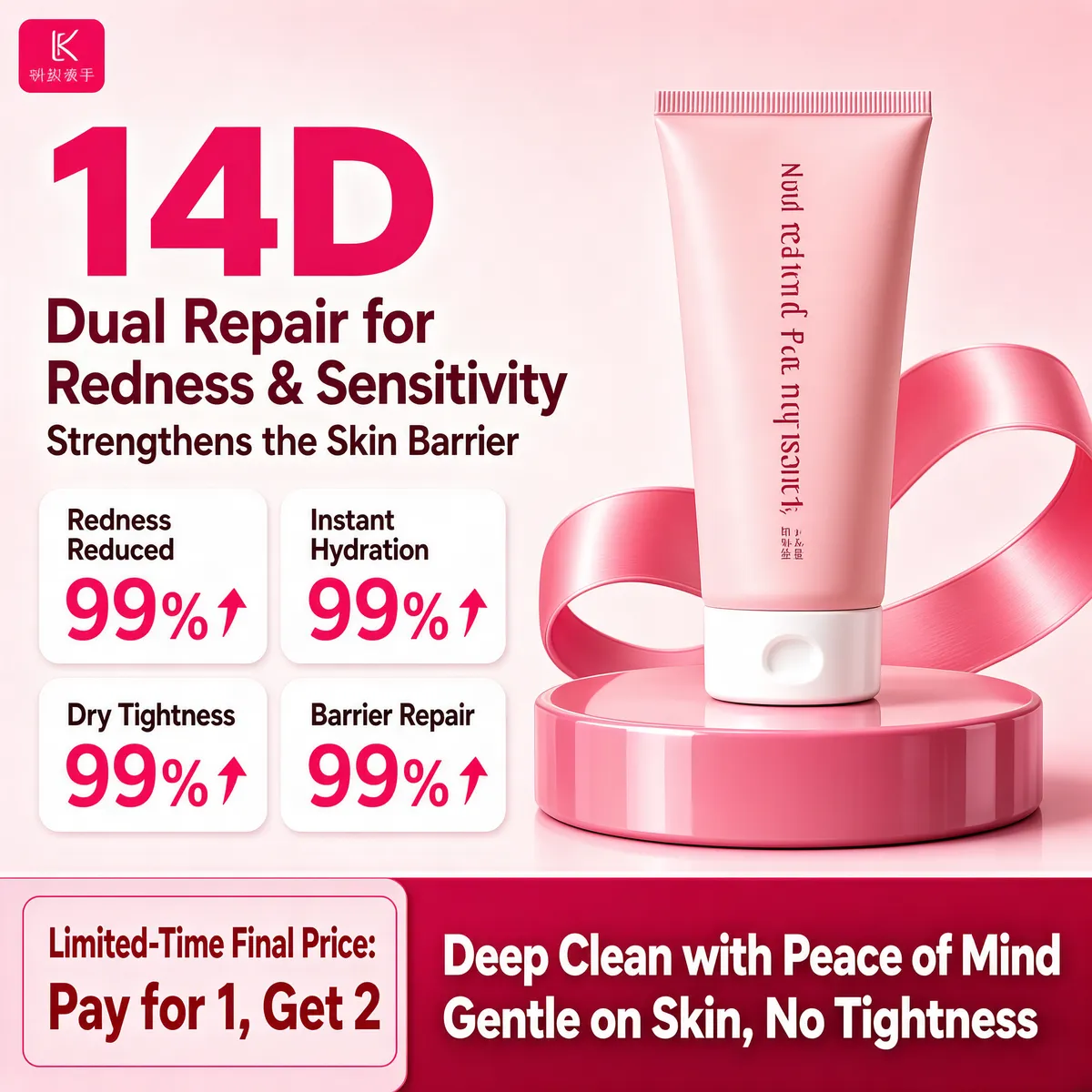 Dual Repair Cleanser Skincare Product Display