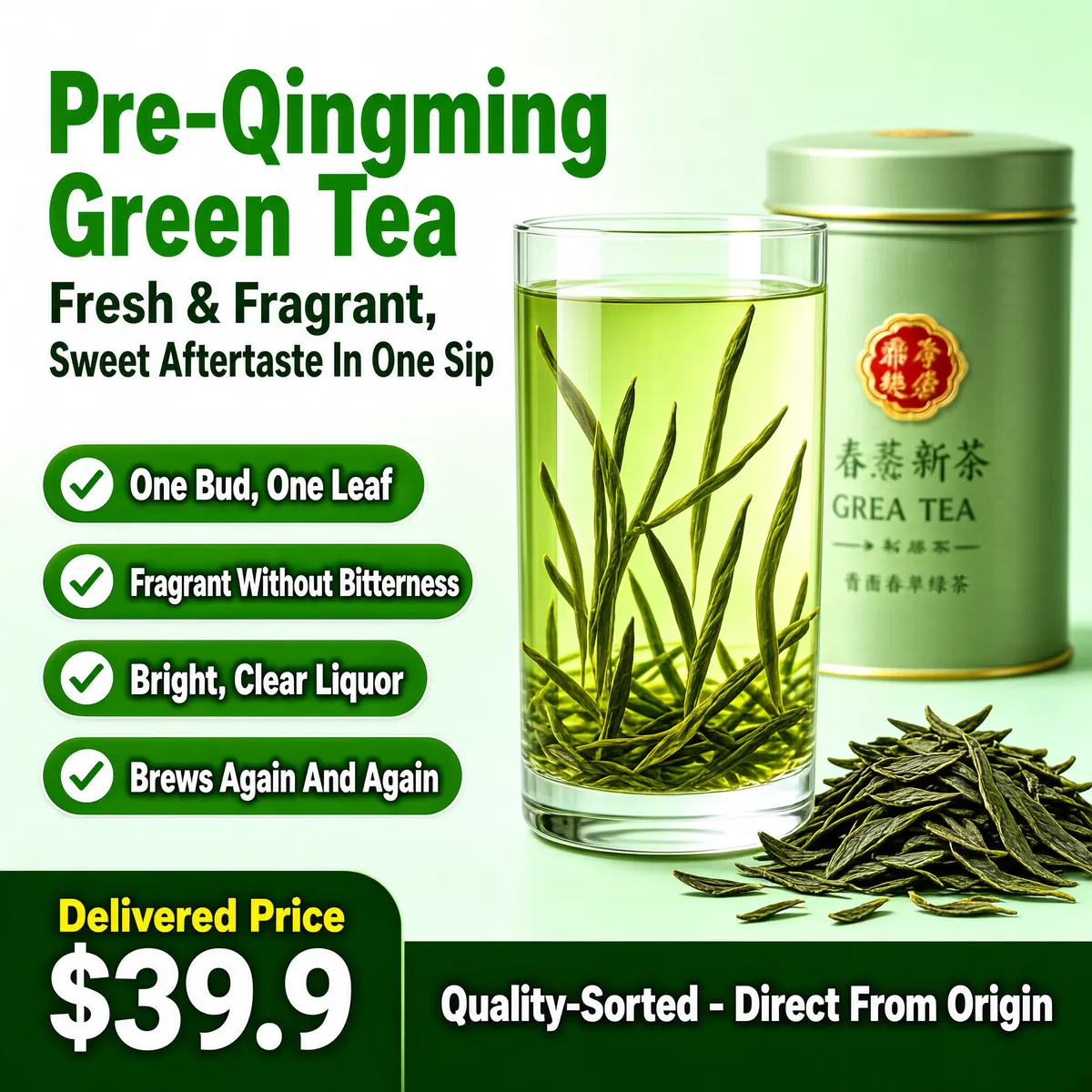 Pre-Qingming Green Tea Fresh & Fragrant Spring Harvest
