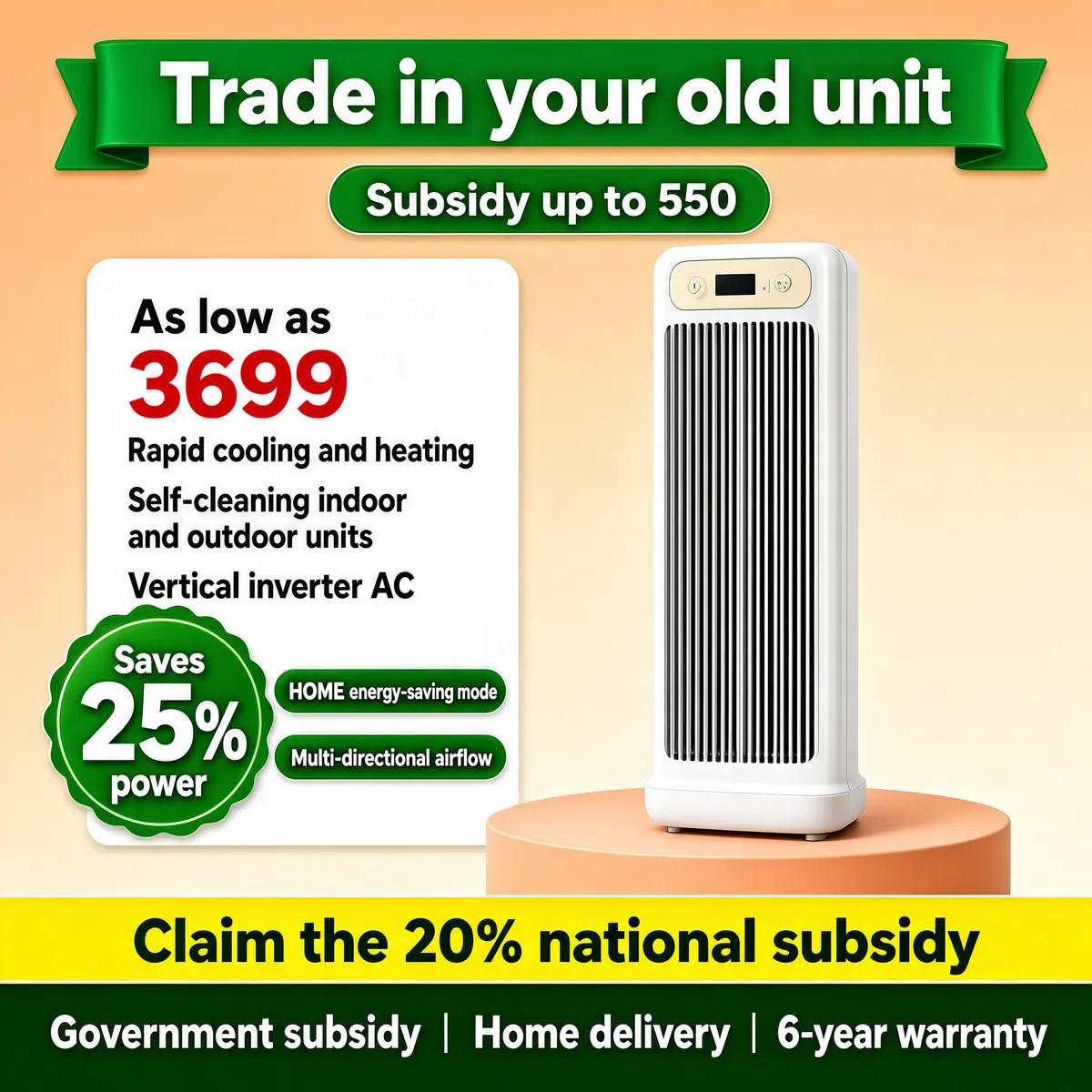Energy-Saving AC with Government Subsidy