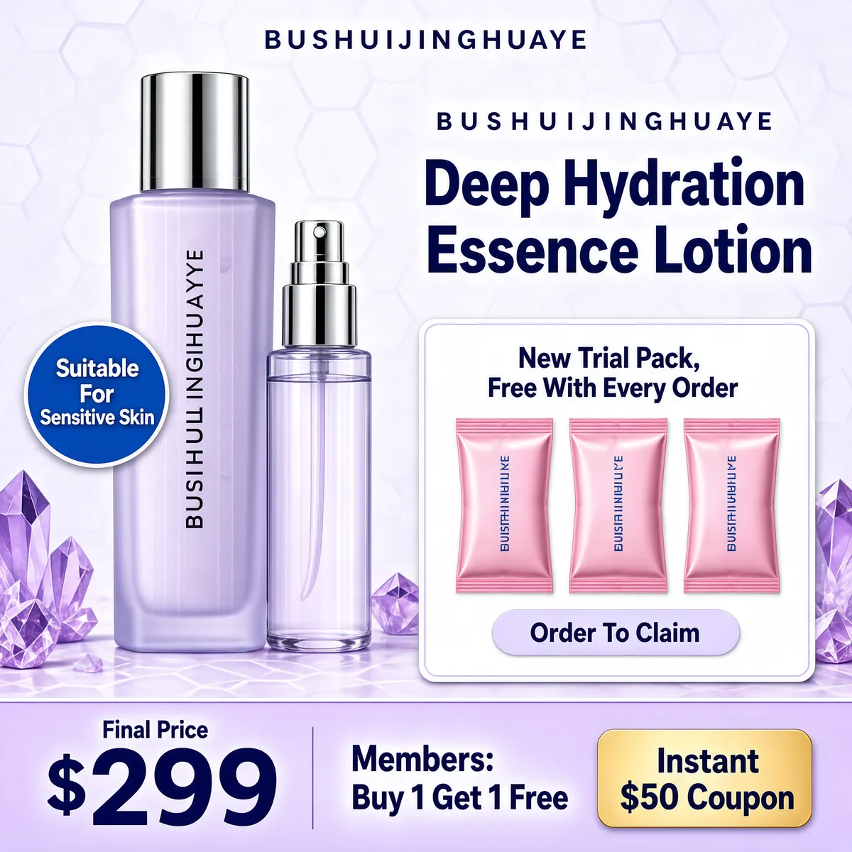 Deep Hydration Essence Lotion Skincare Promo