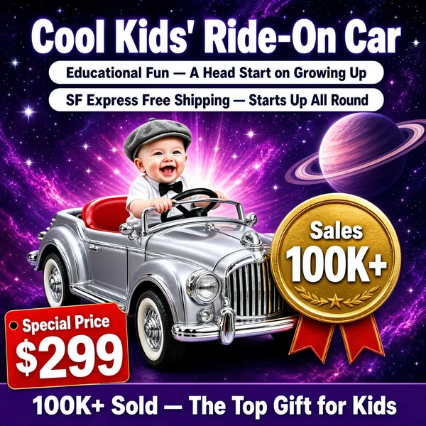 Cosmic Ride-On Car for Kids