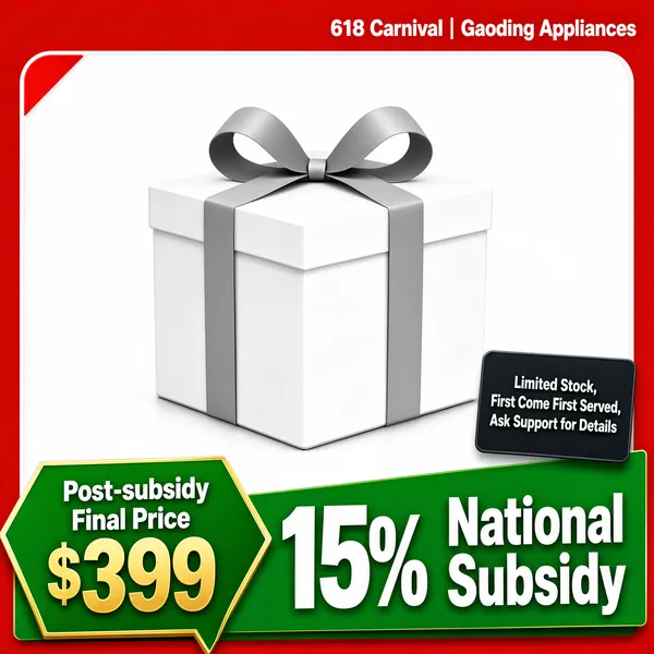 618 National Appliance Subsidy Sale Banner