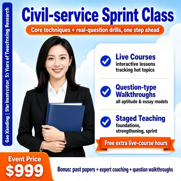 Civil Service Sprint Class Poster