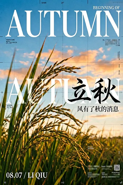 Autumn Begins Magazine Cover