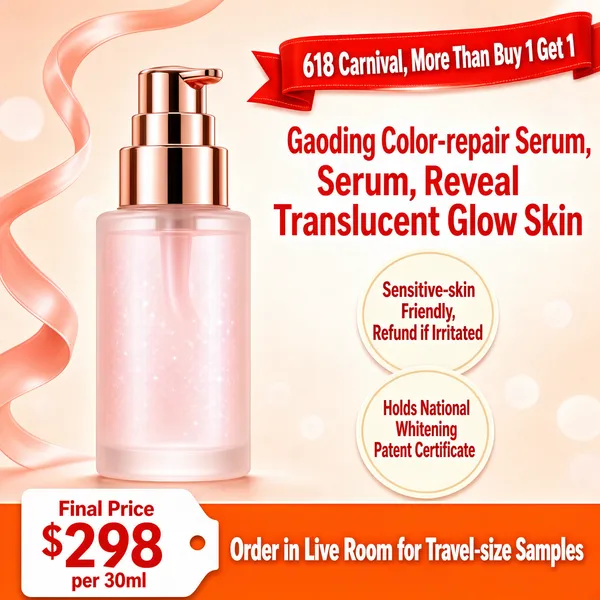 618 Brightening Serum Promotion