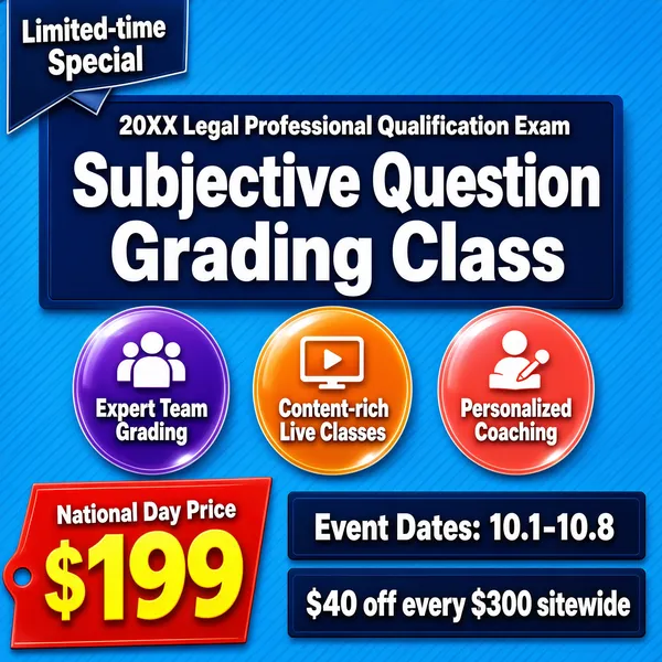 Legal Exam Prep Course Promo