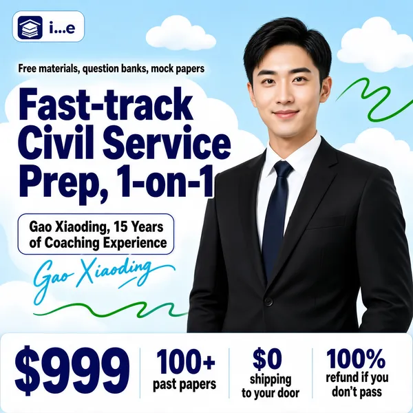 [Format]
Professional e-commerce course main image, square 1:1, light and breezy civil-service tutoring promo with a confident instructor portrait.

[Colors]
Background powder blue (#dff0fa) with white cloud shapes and a green squiggle line, primary accent deep navy blue (#1f3fae), secondary white and a cyan script flourish, crisp white shirt and dark suit tones, No frame border.

[Layout]
Male instructor portrait occupies the center-right; top carries a small logo chip and a blue eyebrow line; headline crosses the upper-middle; left side stacks the name chip and experience pill; bottom is a white panel with a big blue price block and three stat items.

[Subject]
A young Asian man in a black suit and tie, arms relaxed, smiling gently, studio-lit against the airy blue background.

[Headline]
Top eyebrow in blue: "Free materials, question banks, mock papers". Giant navy headline: "Fast-track Civil Service Prep, 1-on-1". Name chip: "Gao Xiaoding, 15 Years of Coaching Experience" with a cyan script signature. Bottom panel: "$999" in huge blue digits with "100+ past papers", "$0 shipping to your door", "100% refund if you don't pass" in bold blue sans-serif.

[Badges]
Logo chip top-left, name and experience pills, bottom stat panel with price.

[Mood]
Fresh, credible and encouraging, promising personal guidance and zero-risk enrollment.