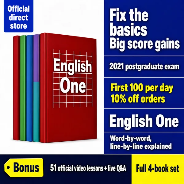 Postgraduate Exam Prep Book Set - Official Direct Store