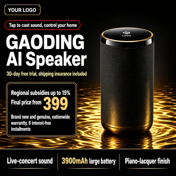 GAODING AI Speaker Premium Product Poster