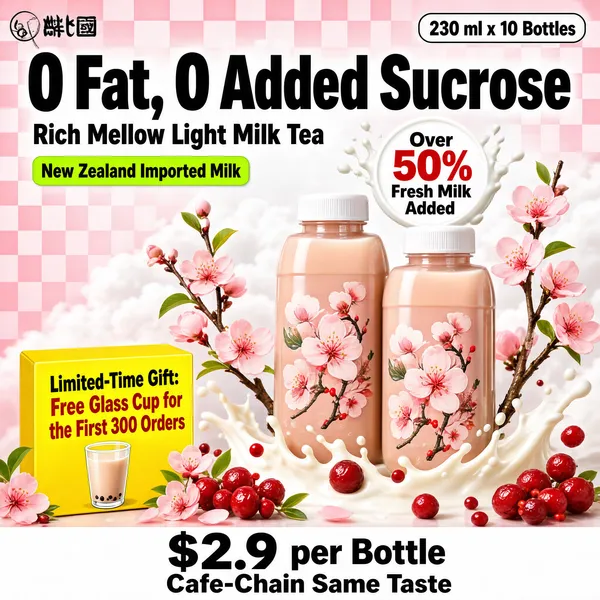Creamy Zero-Sugar Milk Tea Bottles